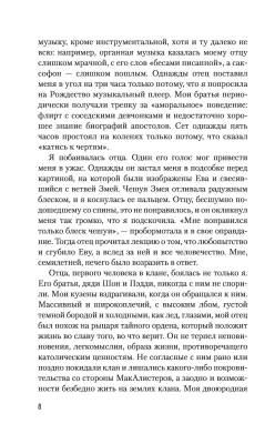 Купить Аспид В БУКВАЕШКА